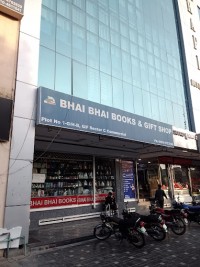 Bhai Bhai Books & Gift Shop – Your Ultimate Destination for Books and Gifts in Bahria Town, Lahore