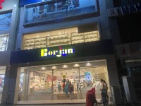 Borjan-Bahria Town