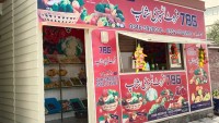 786 Chicken, Fruits & Vegetables – Fresh & Affordable in Bahria Town
