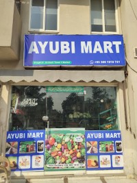 Ayubi Mart – Your Daily Grocery & Fresh Produce Hub in Bahria Town!