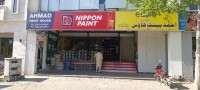 Paint store