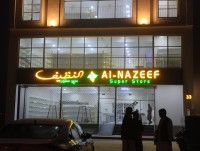 Al-NAZEEF SUPER STORE