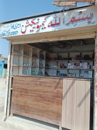 mobile shop