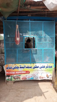 Mudassar Ali Mutton Shop