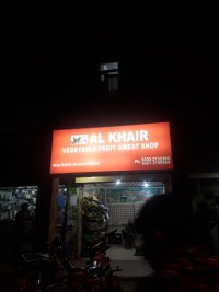 Al Khair Vegetable or Meet Shop