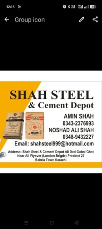 Shah steel & cement Depot