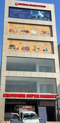 Choudhri Super Market