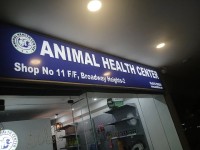 Animal Health Center Lahore