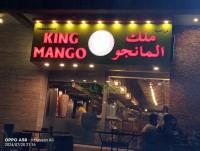 King Mango