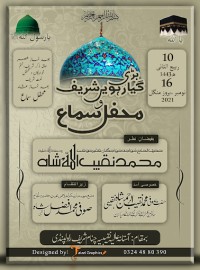 Graphaizzi.com | Bahria Graphic designers