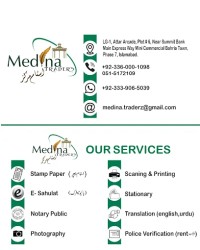 Madina Traders - Stamp Markaz