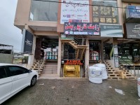 Zamek Corporation Sanitary Paint Electrical Hardware Store