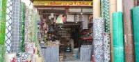 Mughal Iron Paint & hardware store