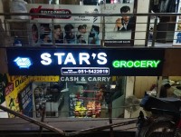 Star grocery