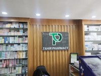 Tahir Pharmacy