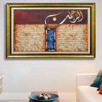 Frame & Canvas Art Gallery