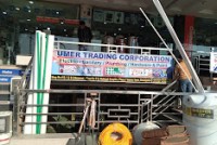 Umer Trading Corporation
